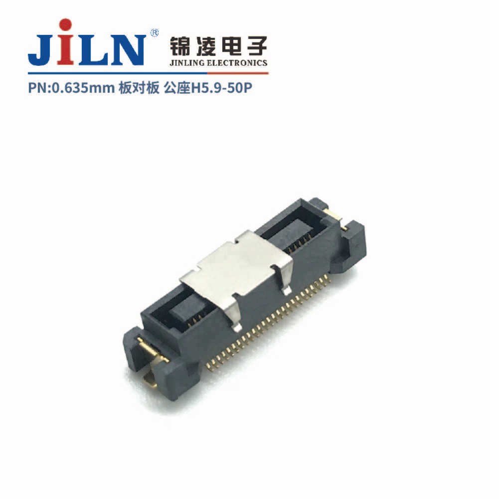 0.635mm 板對(duì)板連接器/公座H5.9/PLC專(zhuān)用