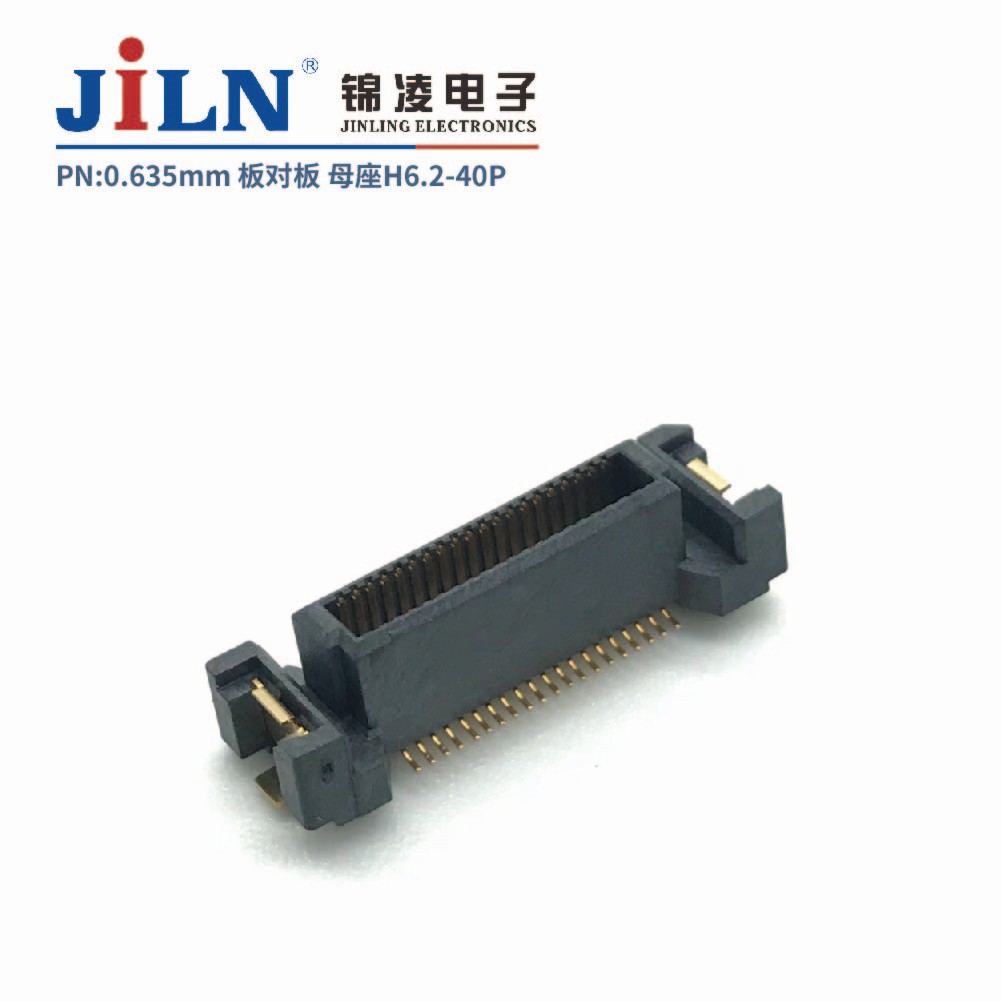 0.635mm 板對(duì)板連接器 母座H6.2 PLC專(zhuān)用