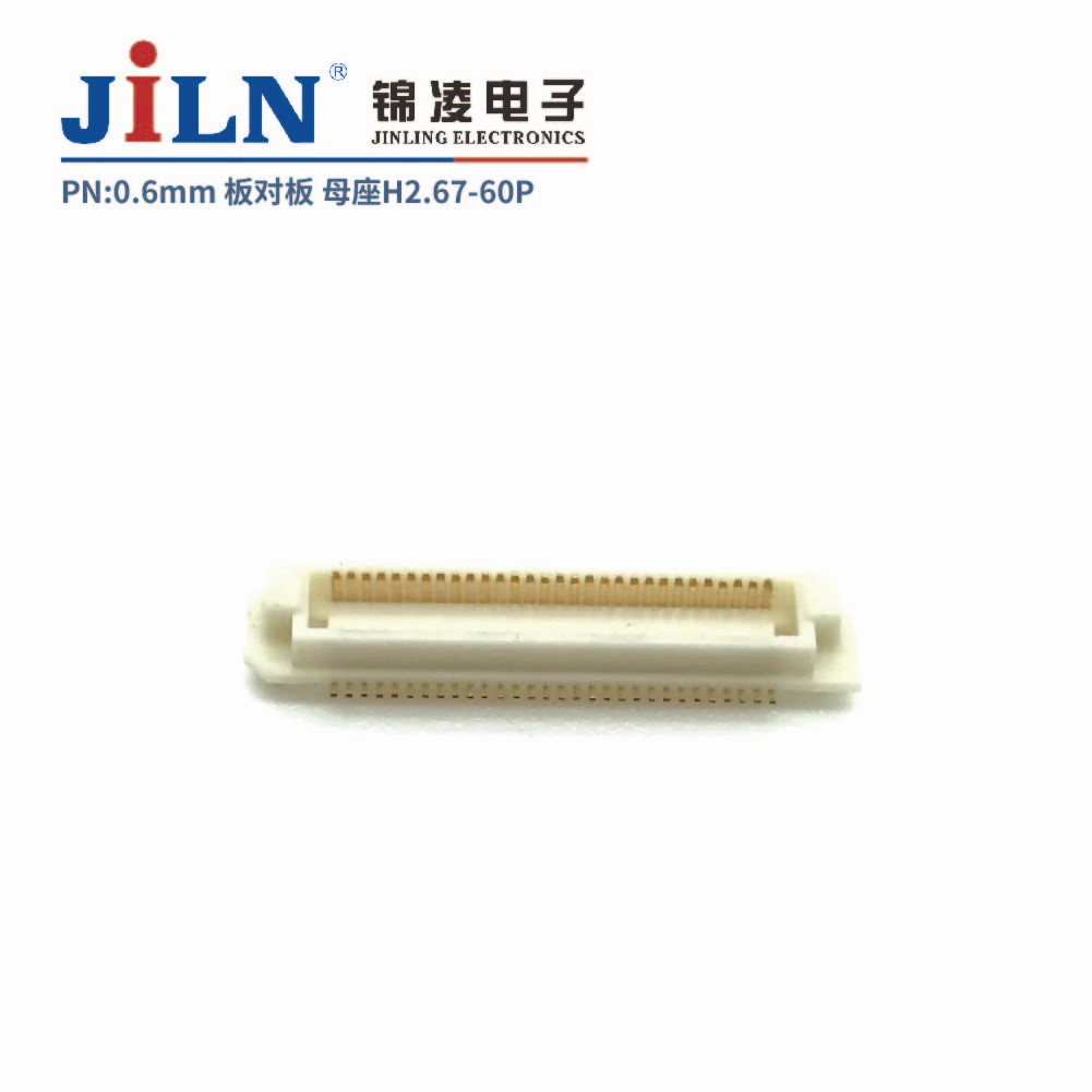 0.6mm板對(duì)板連接器/母座H2.67